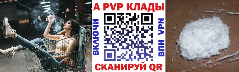 Где купить наркотики Оханск Alpha PVP  Codein  блэк спрут как зайти  Мефедрон  МАРИХУАНА  Галлюциногенные грибы  ГАШИШ  Cocaine  Амфетамин 