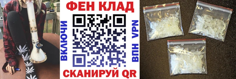 АМФЕТАМИН VHQ Оханск