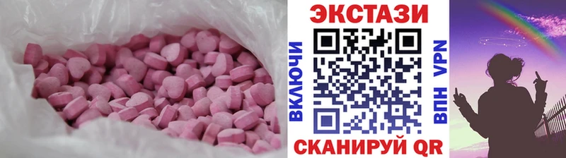 наркотики  Оханск  ЭКСТАЗИ Cube 