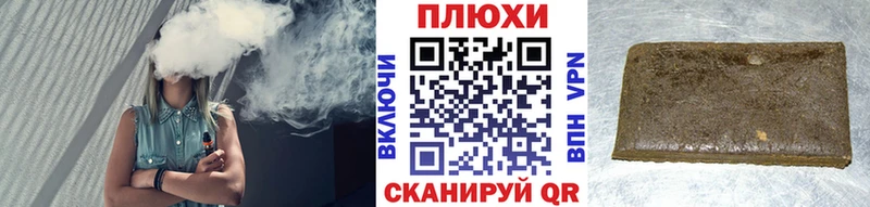 ГАШИШ 40% ТГК  купить наркотики цена  Оханск 