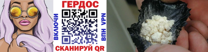 ГЕРОИН афганец Оханск