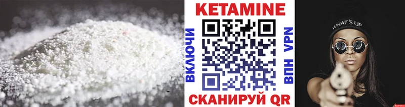 купить наркоту  Оханск  Кетамин VHQ 