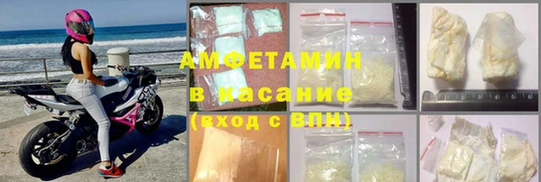 ГАЛЛЮЦИНОГЕННЫЕ ГРИБЫ Алексеевка