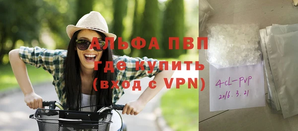 мяу мяу кристалл Алзамай