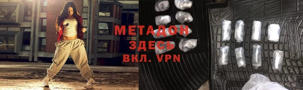 мяу мяу кристалл Алзамай