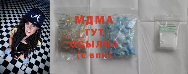 ГАЛЛЮЦИНОГЕННЫЕ ГРИБЫ Алексеевка