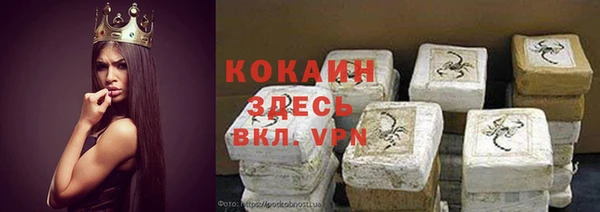 мяу мяу кристалл Алзамай