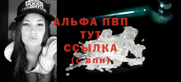 кристаллы Алексин