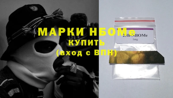 мяу мяу кристалл Алзамай
