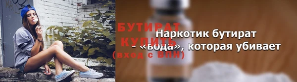 ГАЛЛЮЦИНОГЕННЫЕ ГРИБЫ Алексеевка