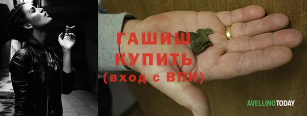 кристаллы Алексин