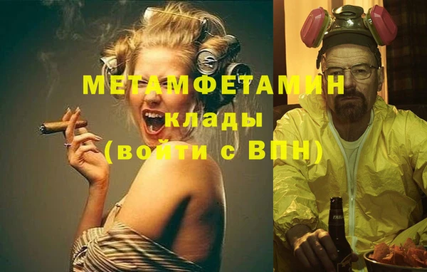 кристаллы Алексин