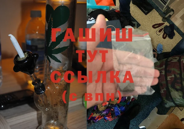 мяу мяу кристалл Алзамай