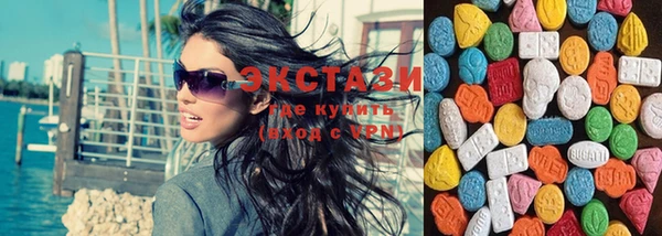 мяу мяу кристалл Алзамай