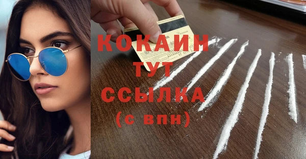 мяу мяу кристалл Алзамай