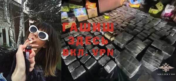 кристаллы Алексин