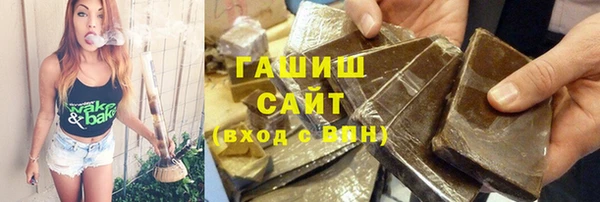 мяу мяу кристалл Алзамай