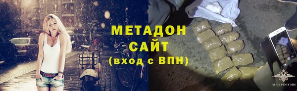 мяу мяу кристалл Алзамай