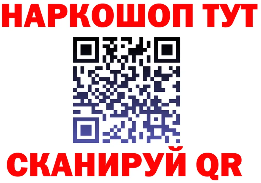 ГЕРОИН белый ССЫЛКА это блэк спрут Оханск