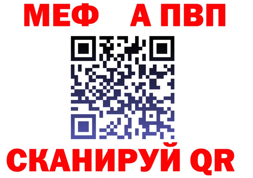 АМФ 97% ссылка площадка MEGA Оханск