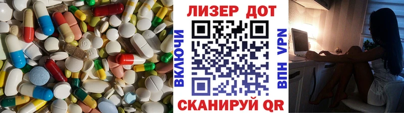 наркотики  Оханск  ЛСД экстази ecstasy 