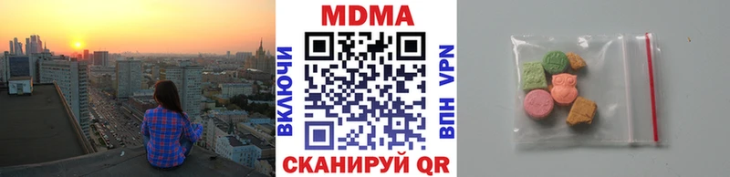 закладка  Оханск  MDMA VHQ 