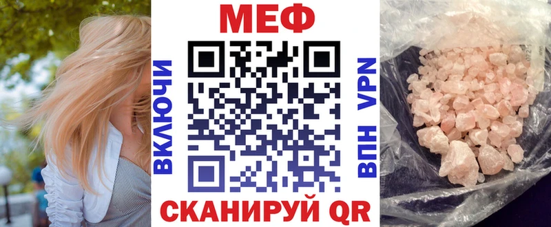 Меф VHQ Оханск