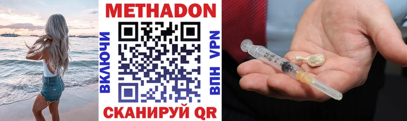 kraken онион  Оханск  Метадон кристалл 