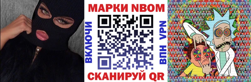 блэк спрут ссылка  Оханск  Марки 25I-NBOMe 1,8мг 
